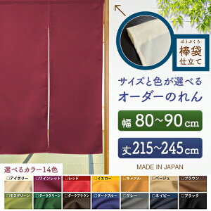 h TCYI[_[ ̂ n TCY ʒTCYi80`90cm×215`245cmj_܎d i󒍐YiELZsj