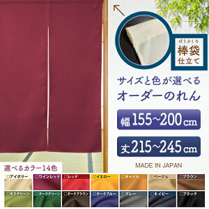 h TCYI[_[ ̂ n TCY ʒTCYi155`200cm×215`245cmj_܎d i󒍐YiELZsj