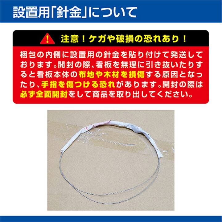 楽天市場】木枠立て看板 警察官立寄り所（赤） TKB-0452 （受注生産品 