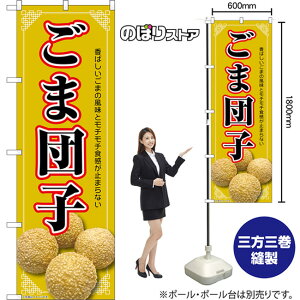 �̂ڂ�� ���ܒc�q ���΂������܂̕����ƃ��`���`�H�����~�܂�Ȃ� �i���j TN-1555 �i�󒍐��Y�i�E�L�����Z���s�j