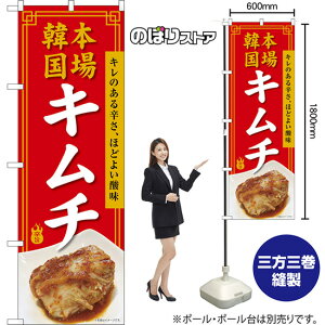 �̂ڂ�� �{��؍��L���` �L���̂���h���A�قǂ悢�_�� �h�| �i�ԁj TN-1635 �i�󒍐��Y�i�E�L�����Z���s�j