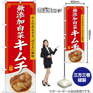 ̂ڂ Y؃L` L̂hAقǂ悢_ h| iԁj TN-1639 i󒍐YiELZsj