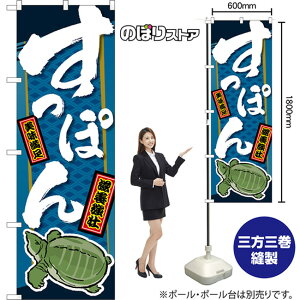 ̂ڂ ۂ  {s iEMj TN-1661 i󒍐YiELZsj