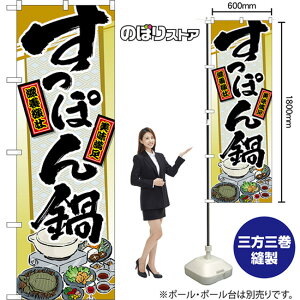 ̂ڂ ۂ {s  iEMj TN-1669 i󒍐YiELZsj