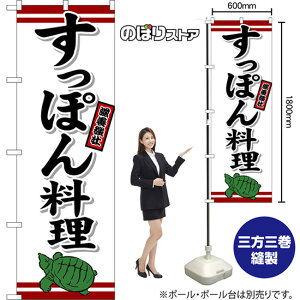 ̂ڂ ۂ񗿗 {s ij TN-1672 i󒍐YiELZsj