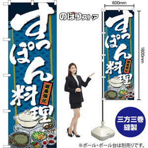 ̂ڂ ۂ񗿗 {s iEMj TN-1673 i󒍐YiELZsj