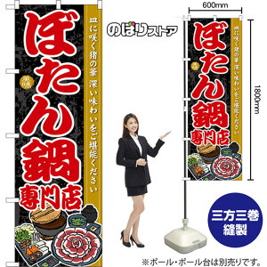 ̂ڂ ڂX Mɍ炭̉ [킢\  ij TN-1681 i󒍐YiELZsj