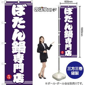 ̂ڂ ڂX  ij TN-1682 i󒍐YiELZsj