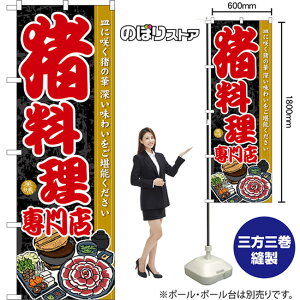 ̂ڂ X Mɍ炭̉ [킢\  ij TN-1685 i󒍐YiELZsj