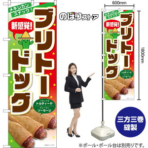 ̂ڂ ug[hbO LVJXibNI VoI pbp geB[ W[VB\[Z[W TN-1697 i󒍐YiELZsj