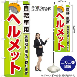 ̂ڂ ]ԗpwbg e葵Ă܂ i΁j TN-1029 i󒍐YiELZsj