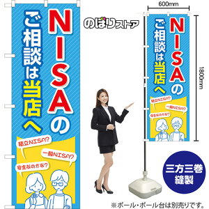 ̂ڂ NISÂk͓X ij TN-1046 i󒍐YiELZsj