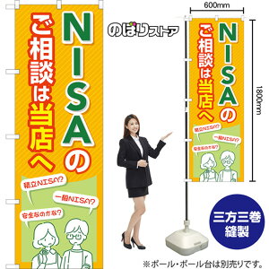 ̂ڂ NISÂk͓X ij TN-1047 i󒍐YiELZsj