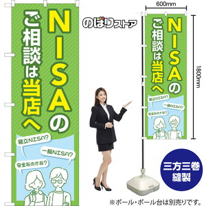 ̂ڂ NISÂk͓X i΁j TN-1048 i󒍐YiELZsj