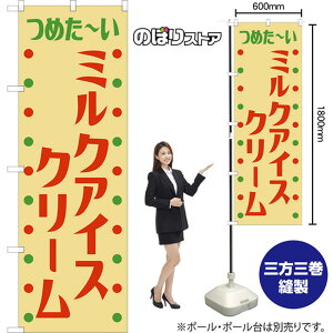 ̂ڂ ~NACXN[ igj TN-1085 i󒍐YiELZsj