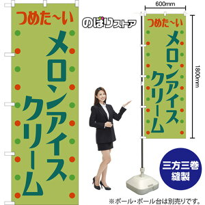 ̂ڂ ACXN[ ig ΁j TN-1091 i󒍐YiELZsj