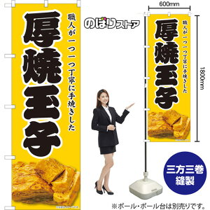 ̂ڂ ċʎq ElJɎĂ TN-1179 i󒍐YiELZsj