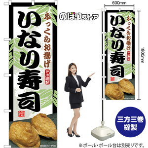 ̂ڂ Ȃi ӂ炨g Xސ TN-1284 i󒍐YiELZsj