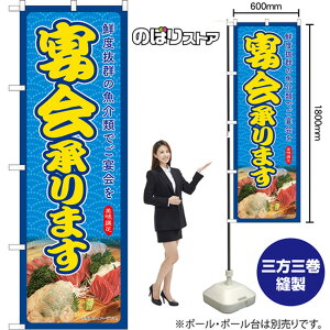 �̂ڂ�� �����܂� �N�x���Q�̋���ނł������ �������� TN-1288 �i�󒍐��Y�i�E�L�����Z���s�j