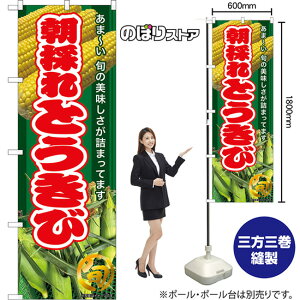 �̂ڂ�� ���̂�Ƃ����� ���܁`�� �{�̔����������l�܂��Ă܂� �i�΁j TN-1312 �i�󒍐��Y�i�E�L�����Z���s�j