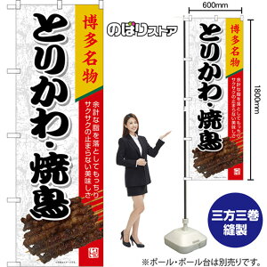 �̂ڂ�� �Ƃ肩��E�Ē� �������� �]�v�Ȏ��𗎂Ƃ��Ă�������T�N�T�N�̎~�܂�Ȃ��������� �i���j TN-1375 �i�󒍐��Y�i�E�L�����Z���s�j