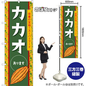 ̂ڂ JJI܂ h{̕󔠁IX[p[t[h i΁j TN-1465 i󒍐YiELZsj