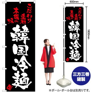 ؍ˁij ̂ڂ TN-198 i󒍐YiELZsj