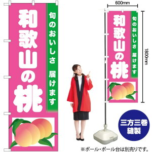 a̎R̓ ̂ڂ TN-282  i󒍐YiELZsj