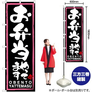 ٓĂ܂ij ̂ڂ TN-447 i󒍐YiELZsj