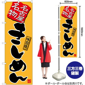 ߂ij ̂ڂ TN-486 i󒍐YiELZsj