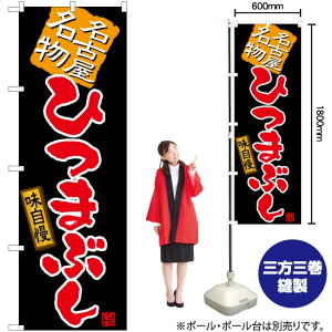 Ђ܂Ԃij ̂ڂ TN-495 i󒍐YiELZsj