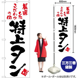 ^ij ̂ڂ TN-50 i󒍐YiELZsj