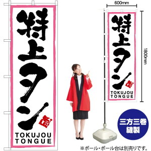 ^isNg j ̂ڂ TN-51 i󒍐YiELZsj