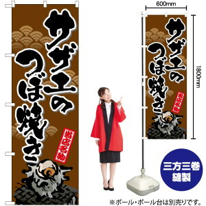 TUĜڏĂiM j ̂ڂ TN-565 i󒍐YiELZsj