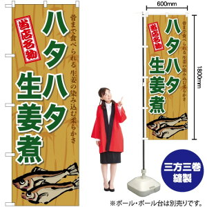 n^n^I ̂ڂ TN-574 i󒍐YiELZsj