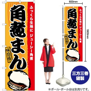 pς܂ ̂ڂ TN-596 i󒍐YiELZsj