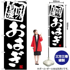 ͂ij ̂ڂ TN-629 i󒍐YiELZsj