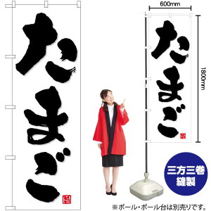 ܂ij ̂ڂ TN-640 i󒍐YiELZsj