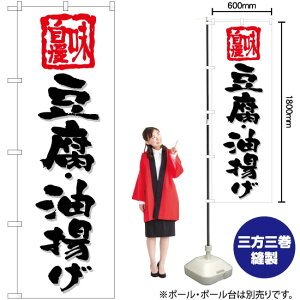  gij ̂ڂ TN-682 i󒍐YiELZsj