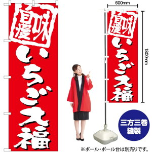  啟 ̂ڂ TN-689 i󒍐YiELZsj