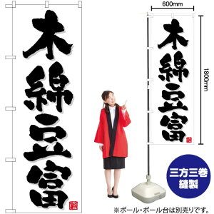 ؖȓxij ̂ڂ TN-693 i󒍐YiELZsj