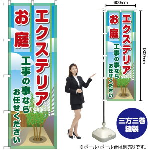 GNXeA  ̂ڂ TN-697 i󒍐YiELZsj