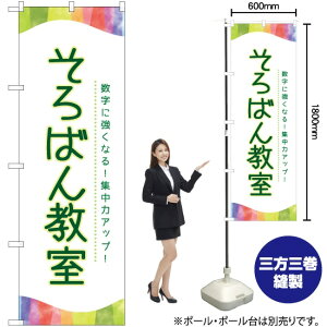 ΂񋳎 ̂ڂ TN-808 i󒍐YiELZsj