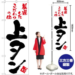 ^ij ̂ڂ TN-82 i󒍐YiELZsj