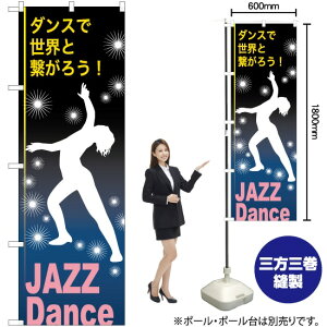 JAZZ Dance�i�W���Y�_���X�j �̂ڂ� TN-826 �i�󒍐��Y�i�E�L�����Z���s�j