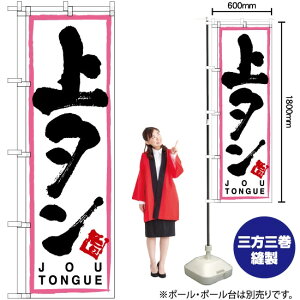 ^isNg j ̂ڂ TN-83 i󒍐YiELZsj