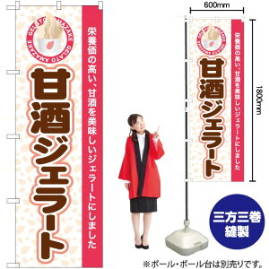 ÎWF[g ̂ڂ TN-944 i󒍐YiELZsj