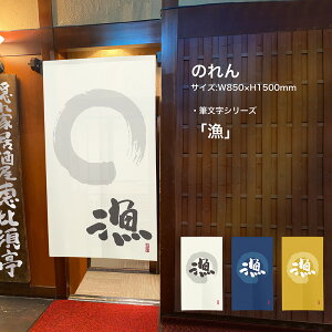 ̂   ~ƕM 菑 Iׂ4 TNR-0037-0040 i󒍐YiELZsj