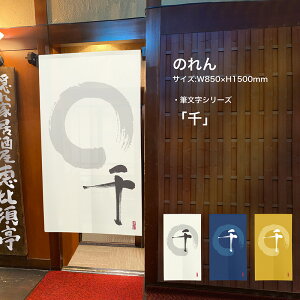 ̂   ~ƕM 菑 Iׂ4 TNR-0129-0132 i󒍐YiELZsj