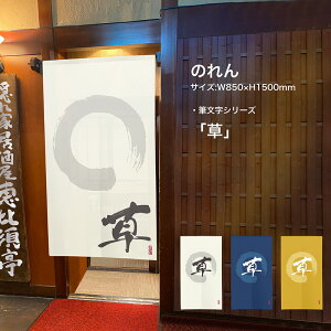 ̂   ~ƕM 菑 Iׂ4 TNR-0133-0136 i󒍐YiELZsj